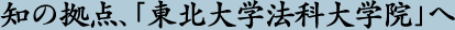 m̋_Aukw@ȑw@v