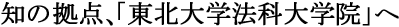 m̋_Aukw@ȑw@v