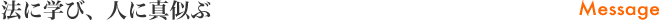 @ɊwсAlɐ^
