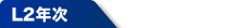 L2N