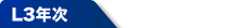L3N