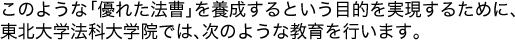 ̂悤ȁuDꂽ@v{ƂړI邽߂ɁAkw@ȑw@ł́Â悤ȋs܂B