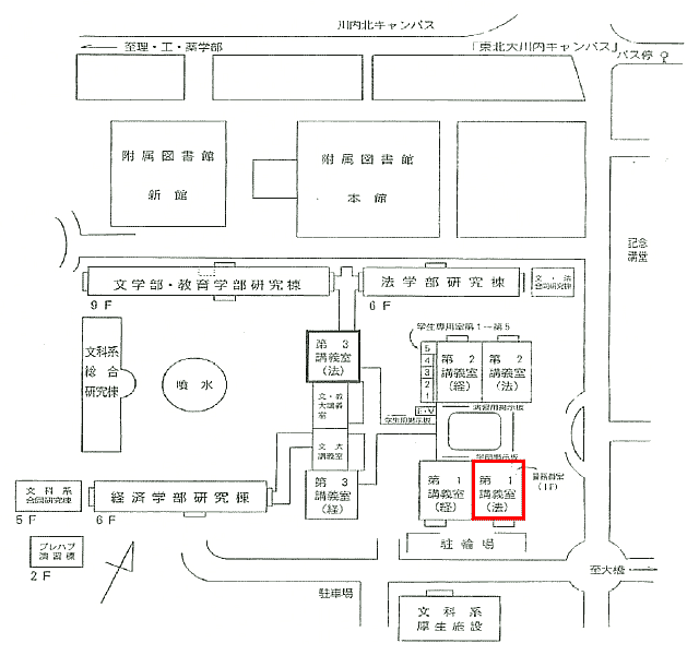 入試説明会会場案内図