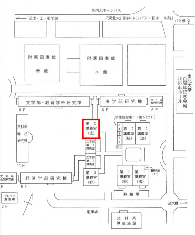 入試説明会会場案内図