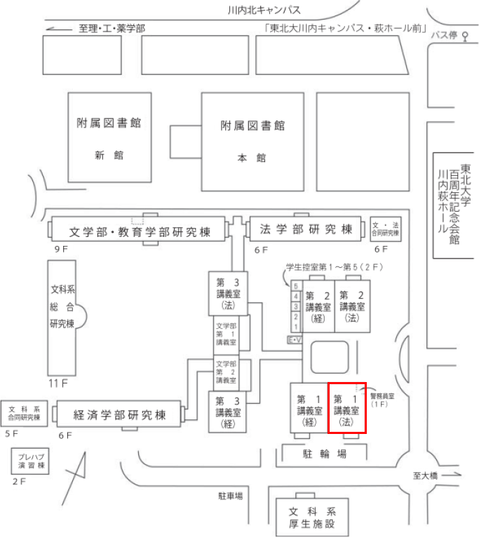 入試説明会会場（川内南キャンパス）案内図