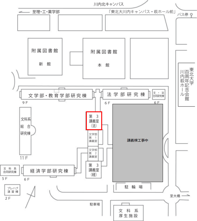 入試説明会会場（川内南キャンパス）案内図
