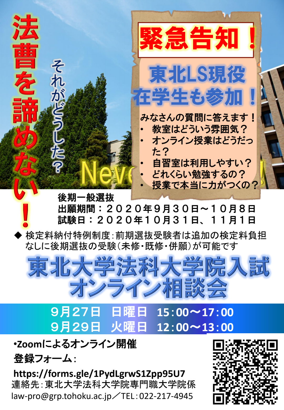 flyer