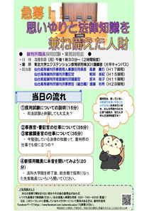 リーフレット