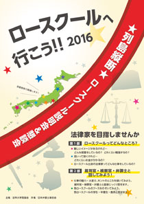 リーフレット（表）