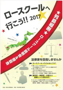 リーフレット（表）
