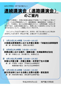 リーフレット