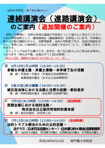 リーフレット