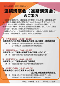 リーフレット
