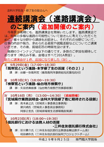 リーフレット