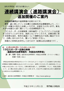 リーフレット