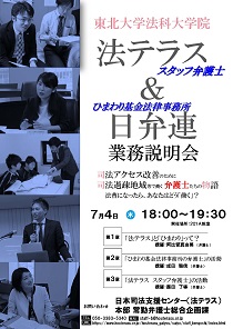 リーフレット